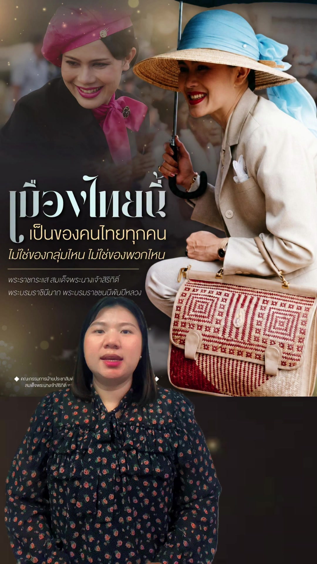 @สวท.บุรีรัมย์