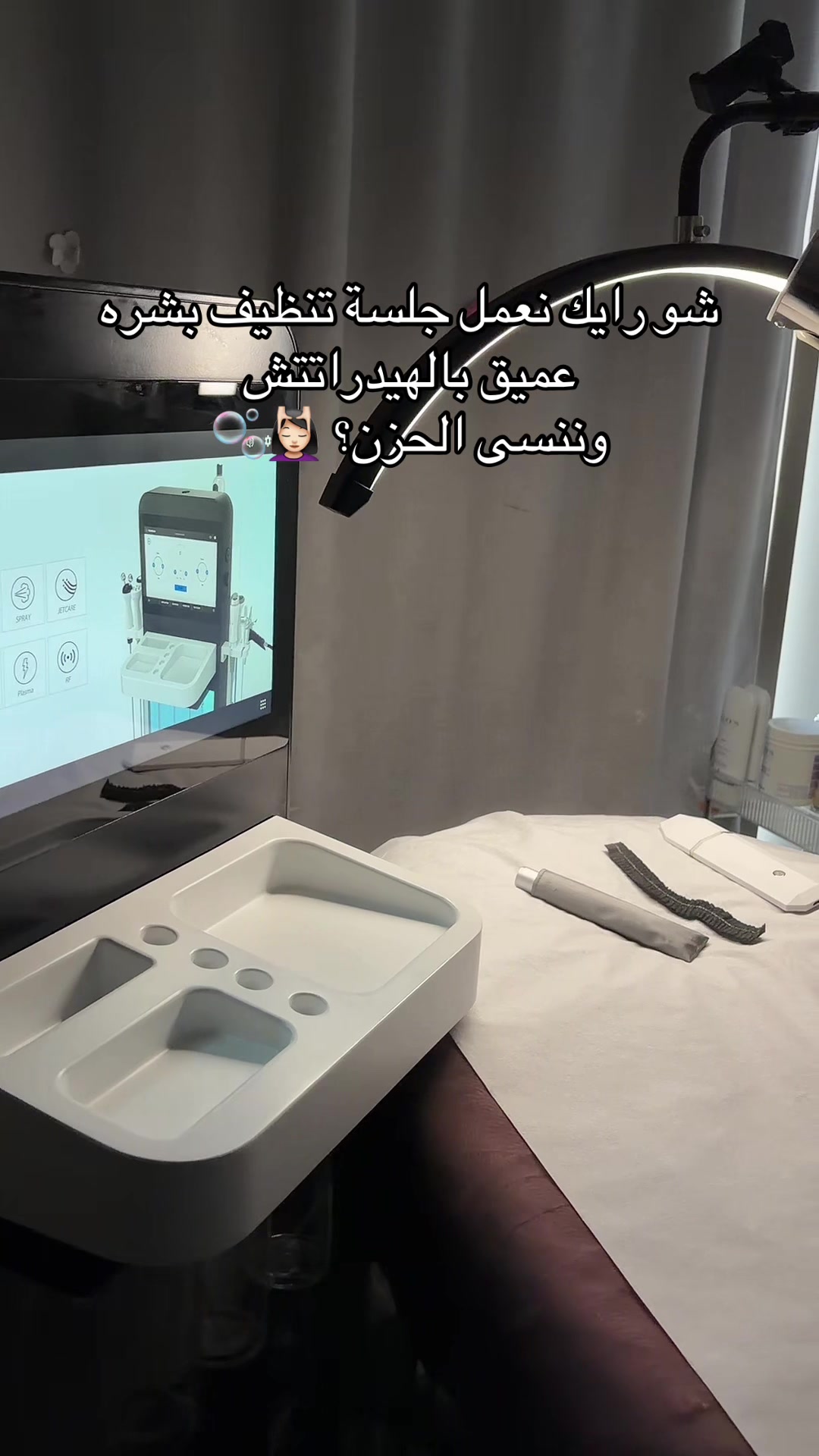 @المختصة ريم علي 🫧