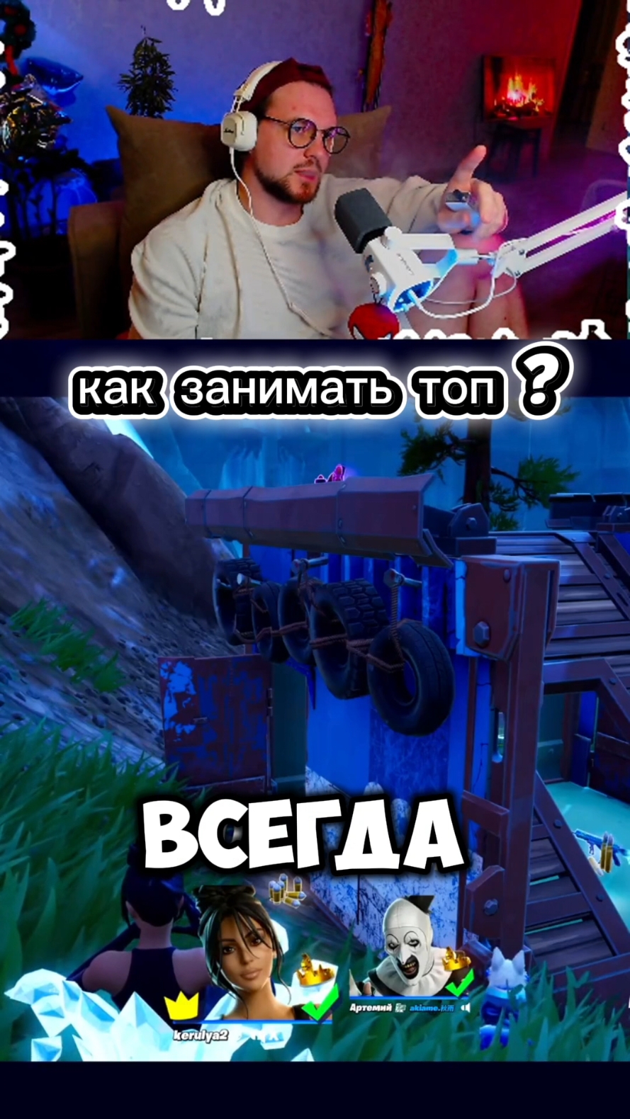 @twitch_kerulya12
