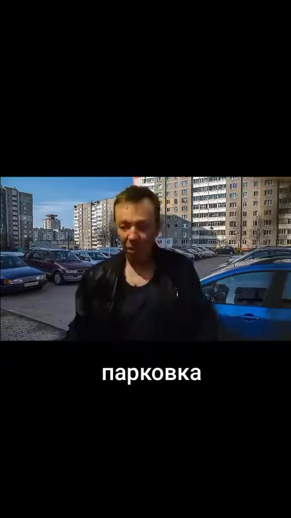 @Горец