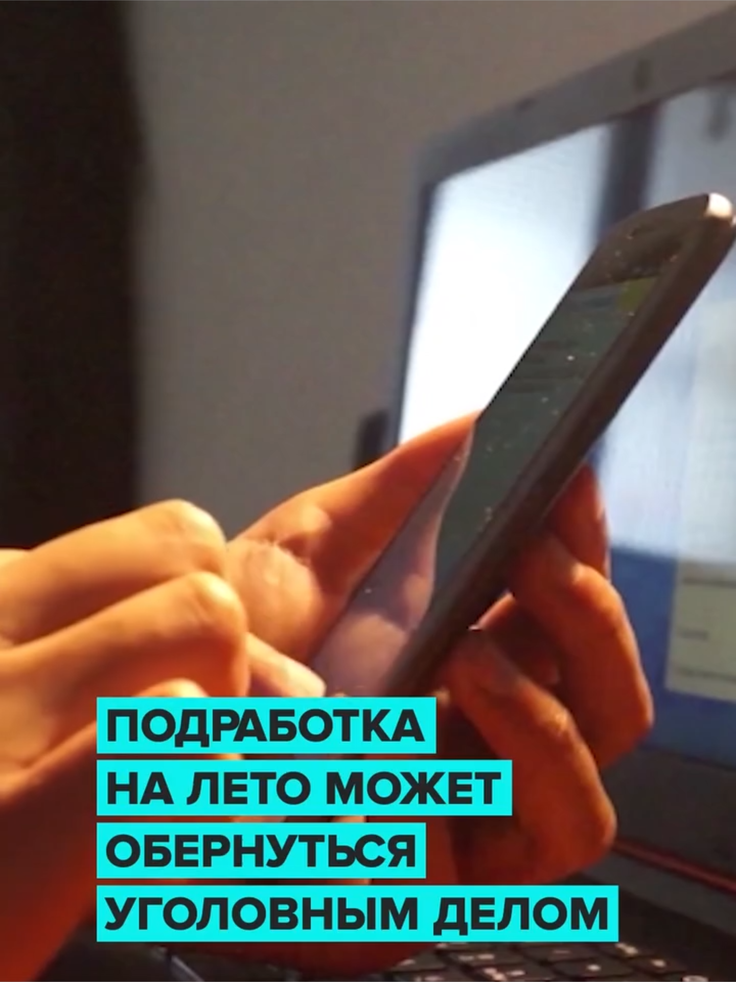 @Москва 24