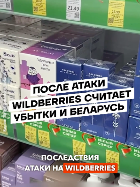 @Беларусь | Без фильтров