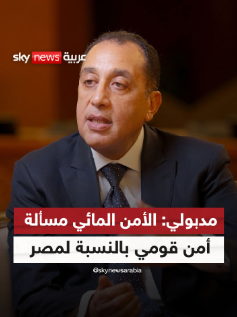 @SkyNewsArabia