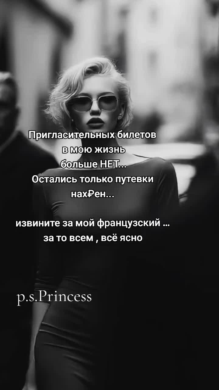 @Princess 2