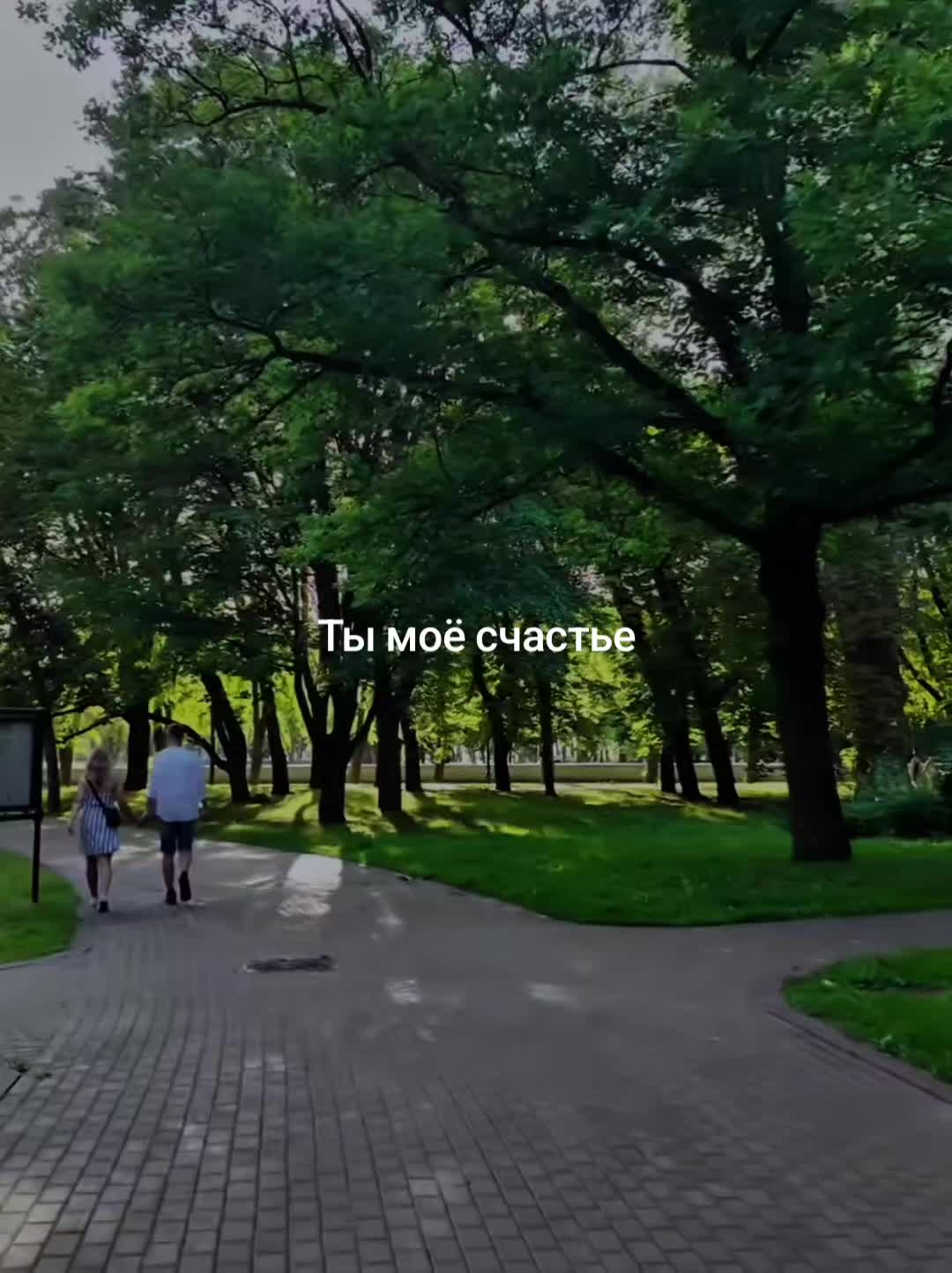 @musicofthesoul