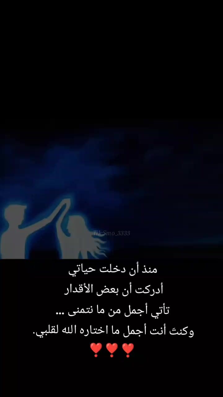 @ࢪوح أحمـد ☆٭