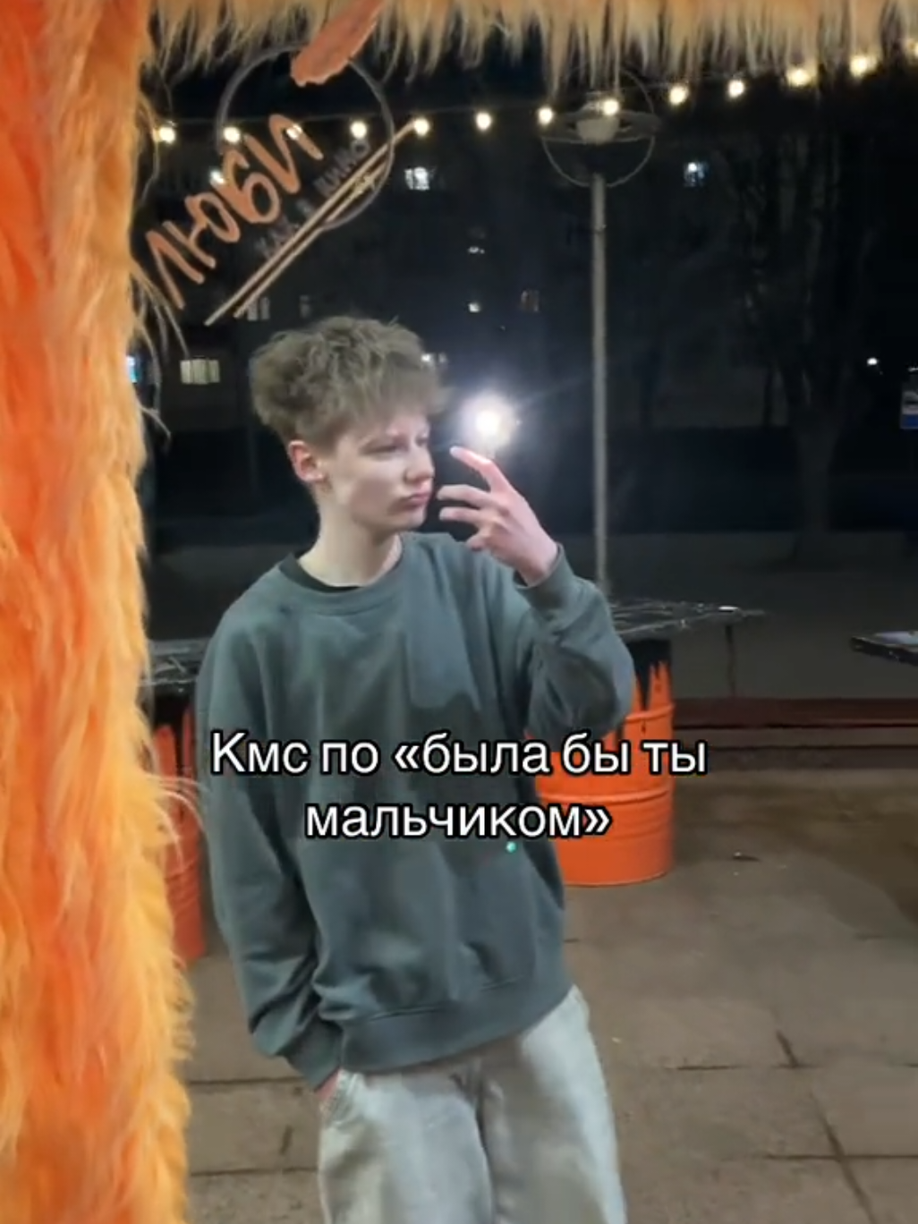 @ЖЕБРИК