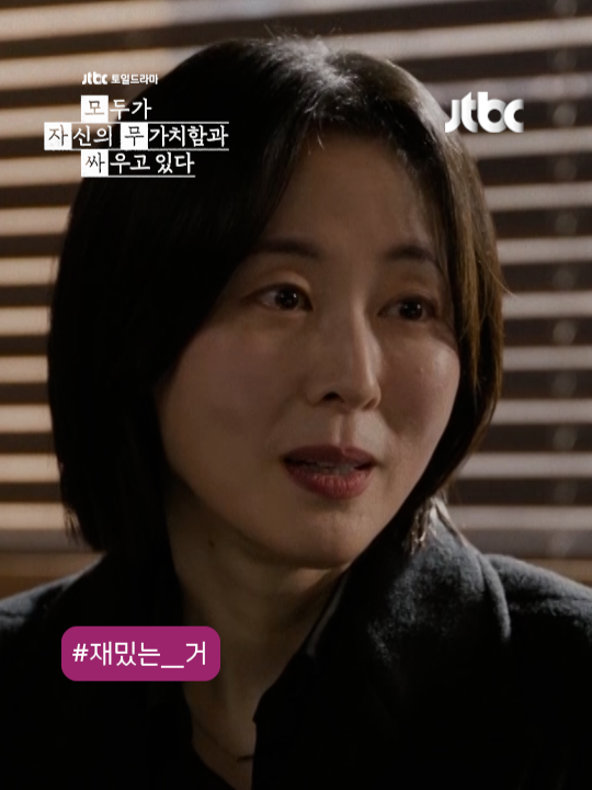 @JTBC