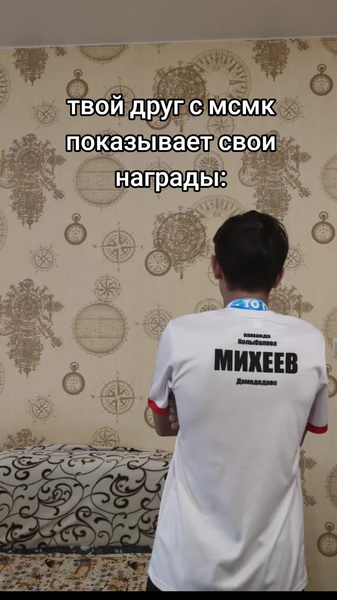 @шик шик