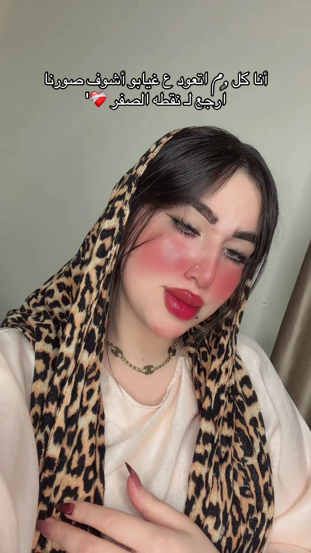 @چنچون مخنوقه دلوقتي 🖤