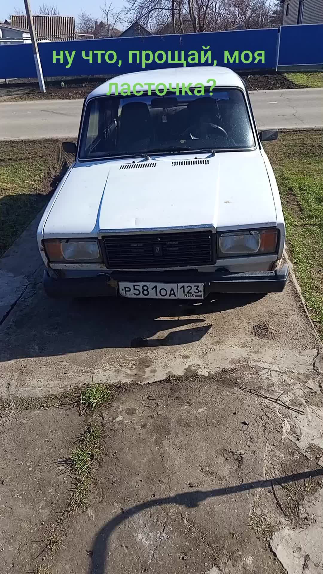 @волк - 777