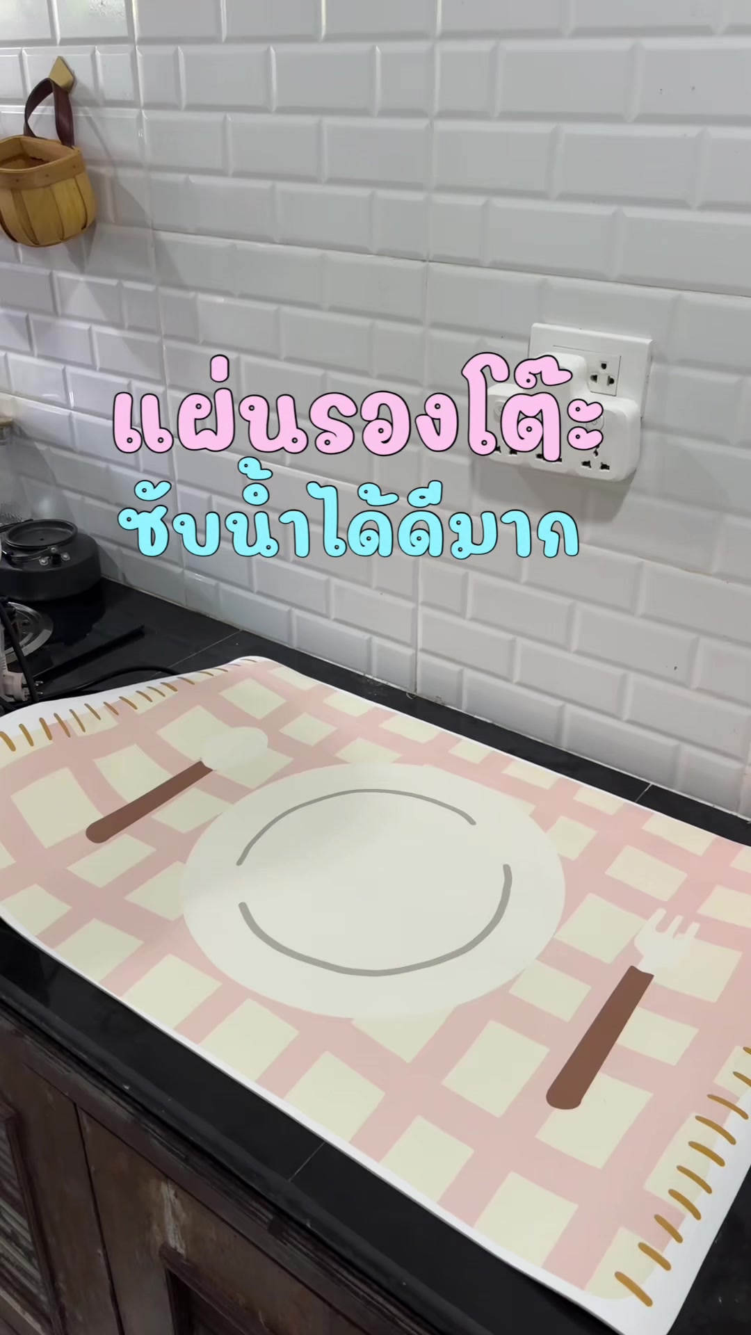 @แม่ฟารีวิว
