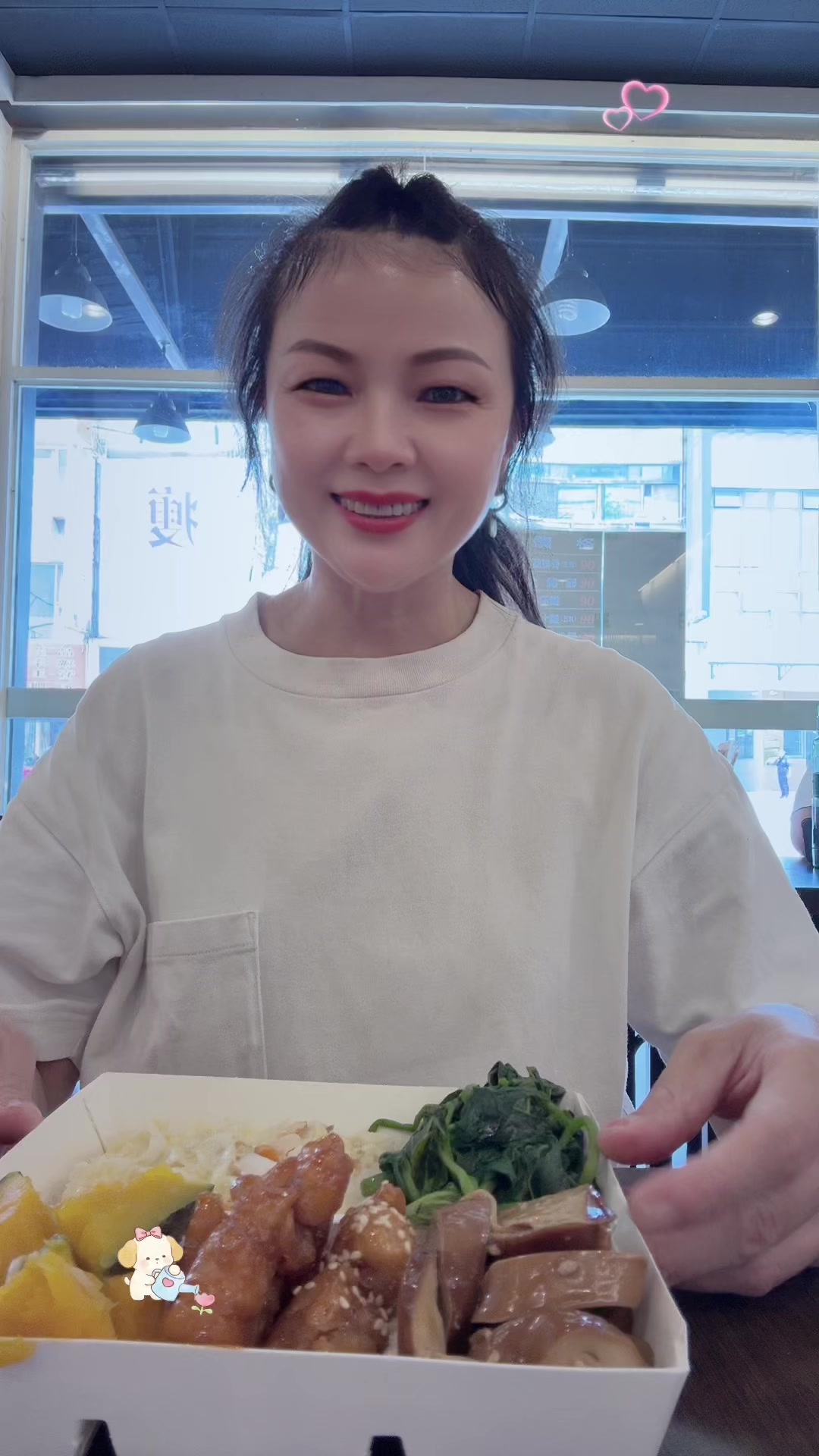 @樂觀活潑開朗的小艾