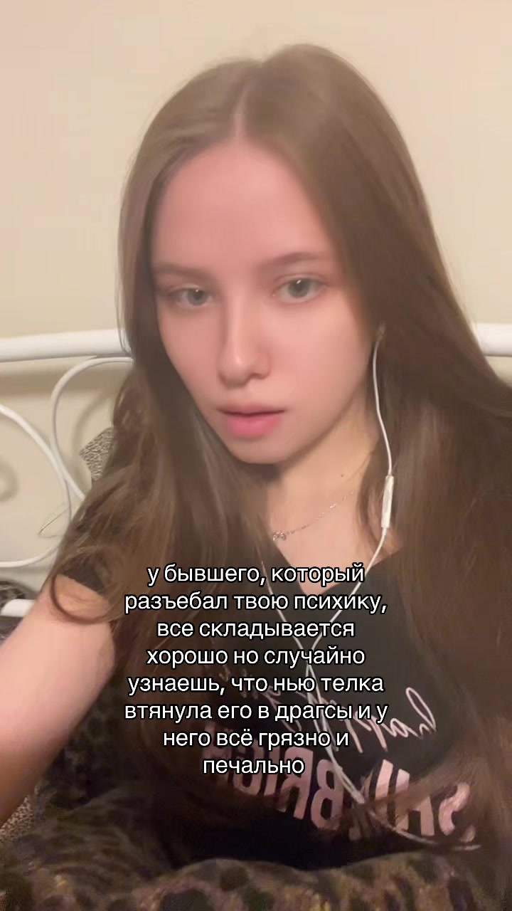 @Tonechka