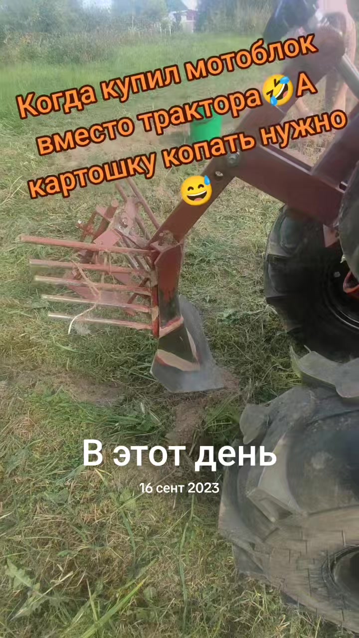@Рождённые в деревне