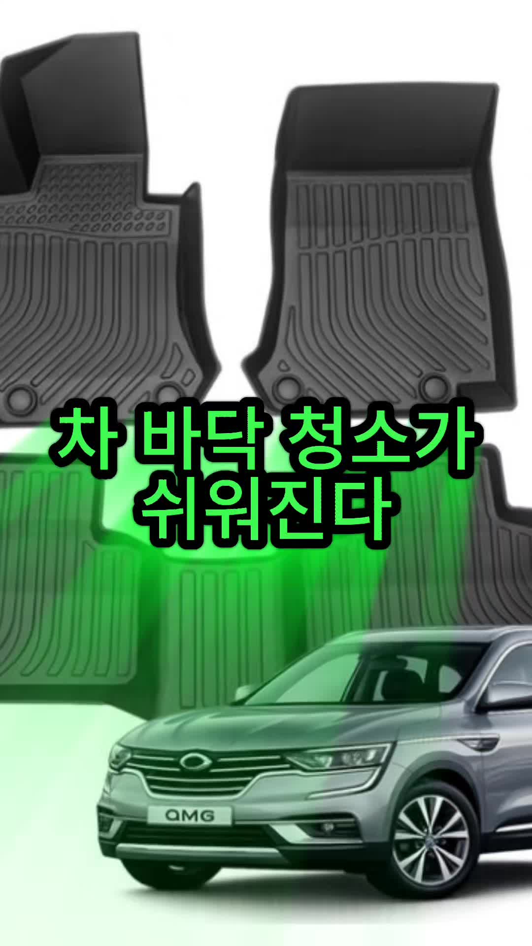 @월매출일억