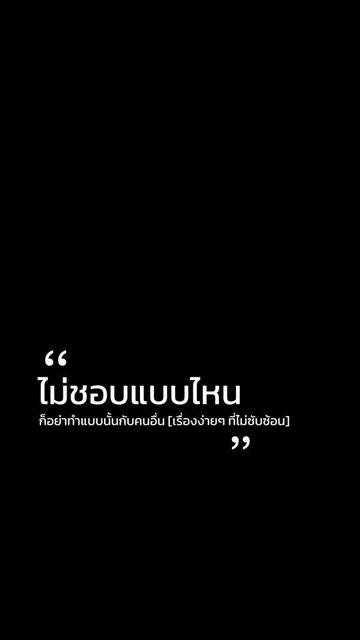 @มดตะนอย บิวตี้