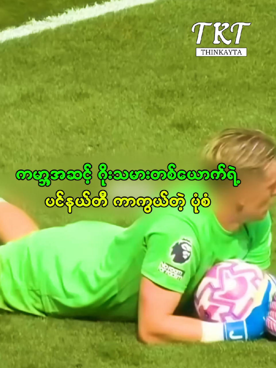 @Thinkayta - Football Show