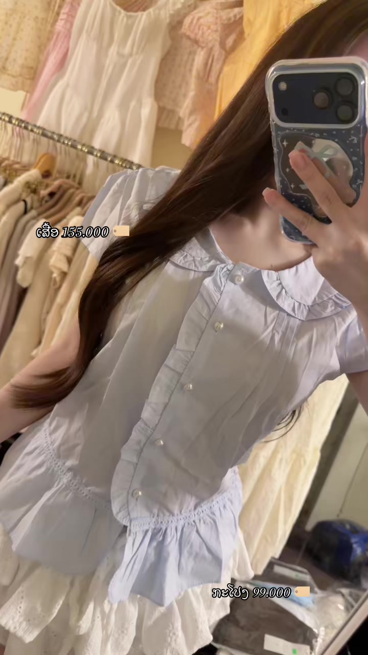 @MOUKDANA SHOP 🧺🛎️