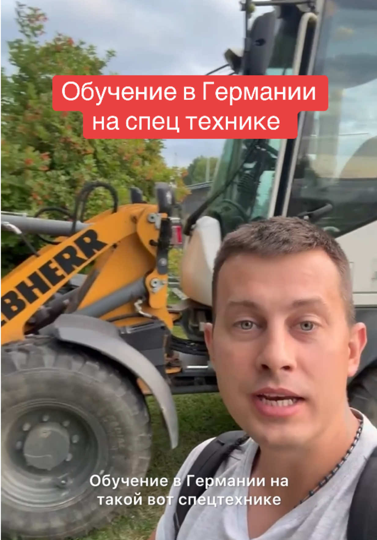 @Миша | Работа