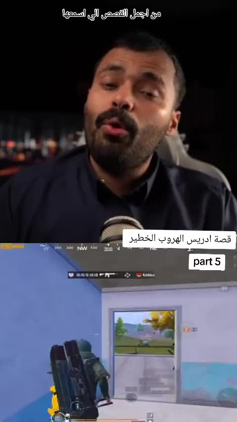@قصصvskor