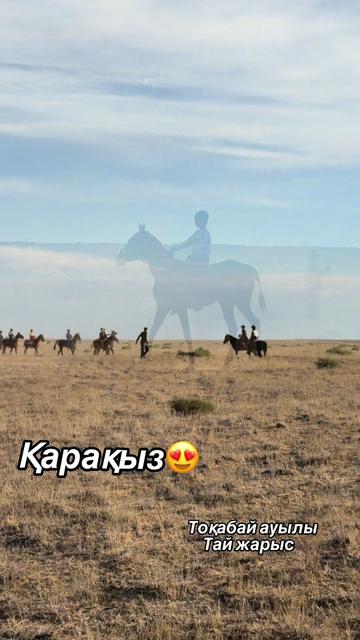 @Еркоош🫦