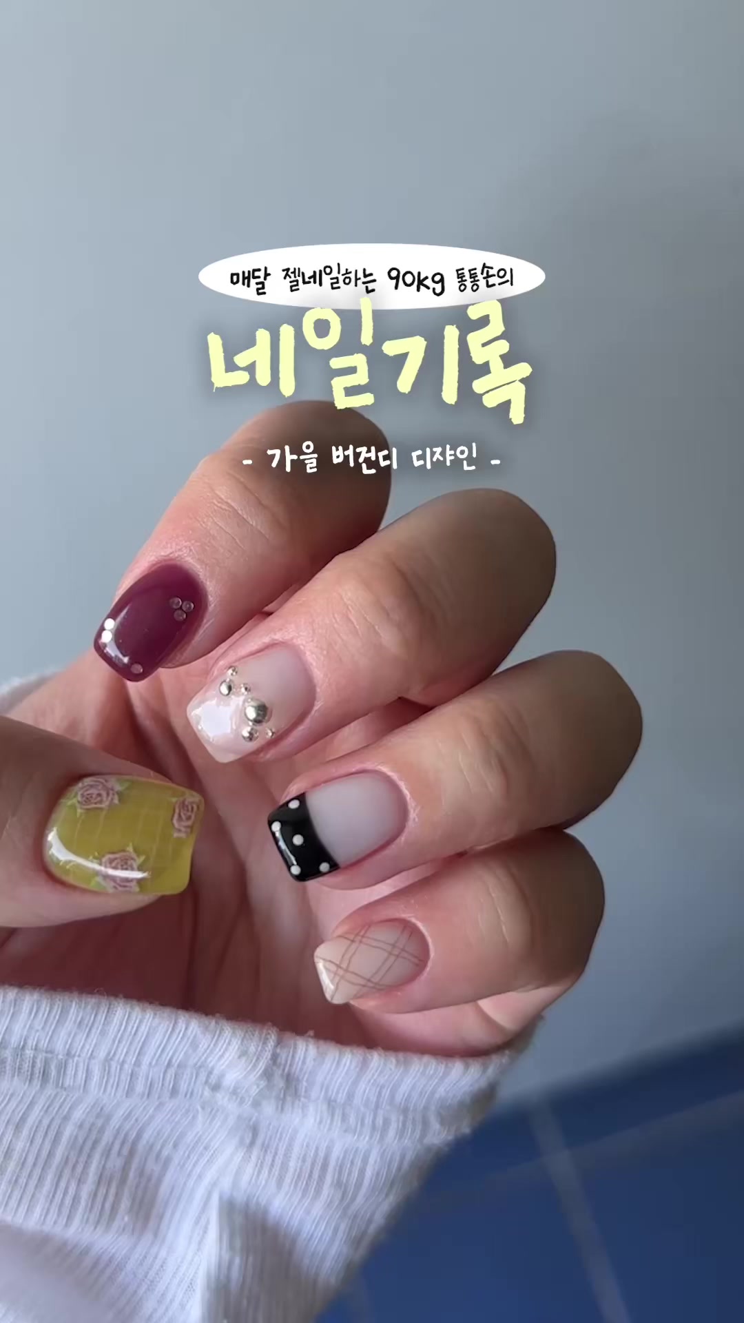 @๋ชจ์ผ moyeom