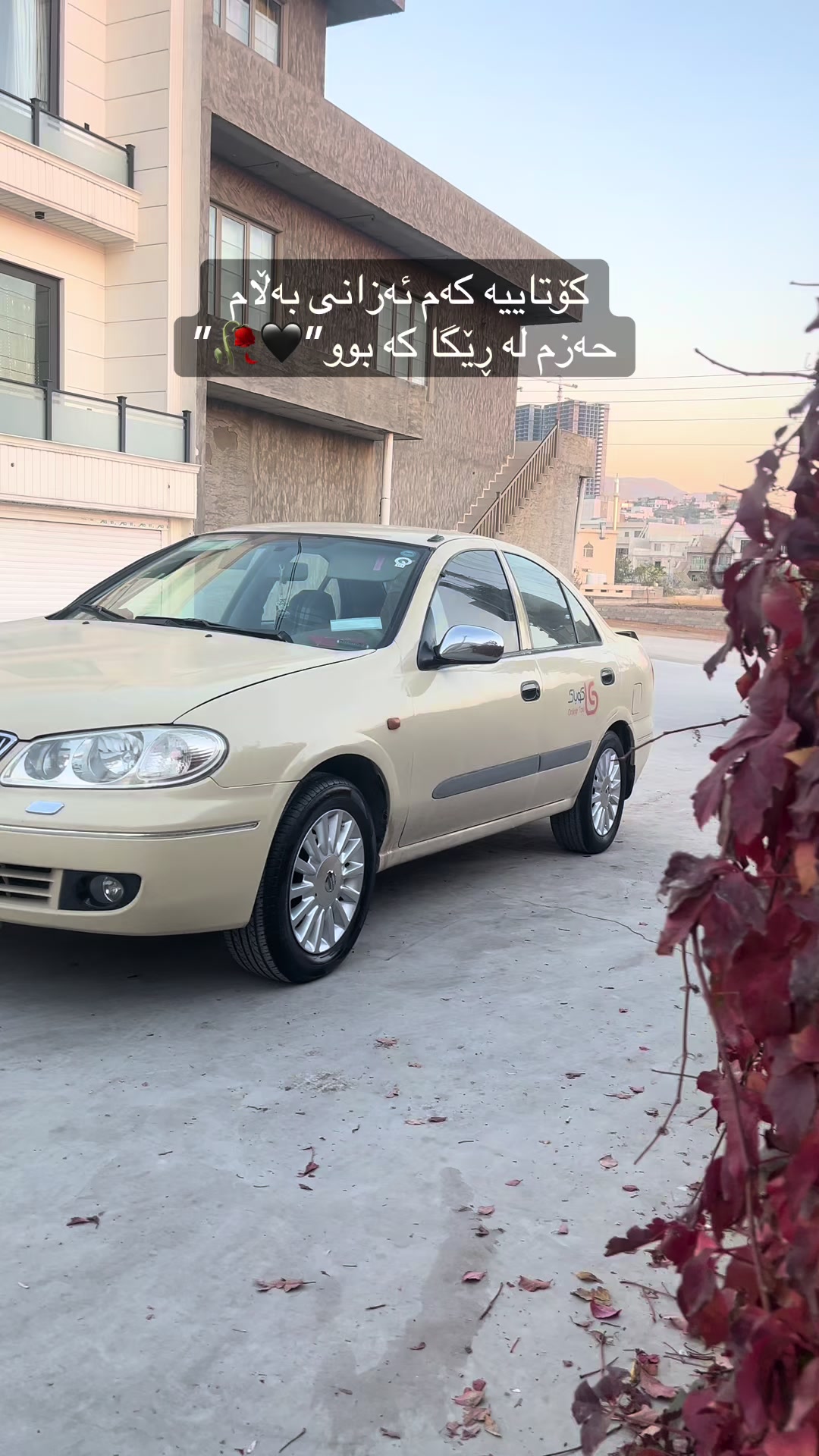 @﮼رامەی ﮼سەنی🇯🇵