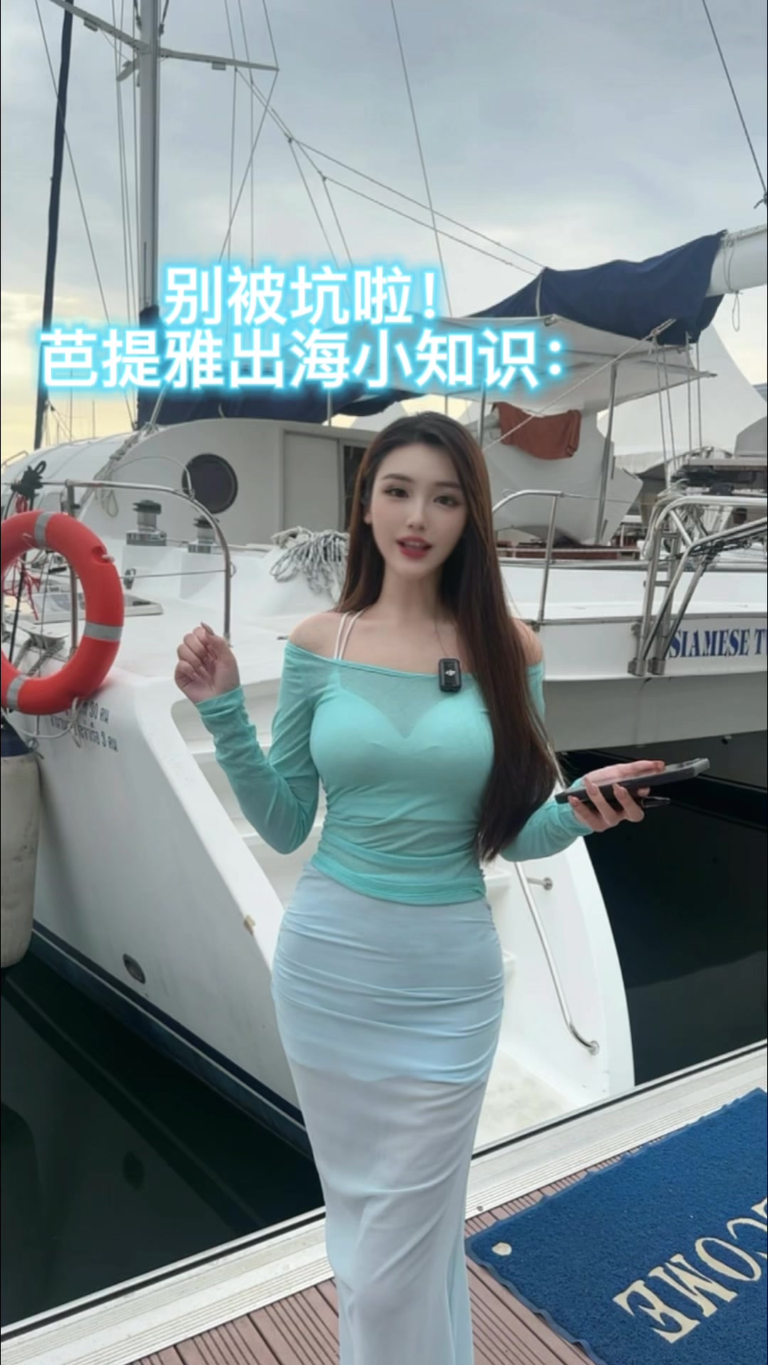 @bing230909