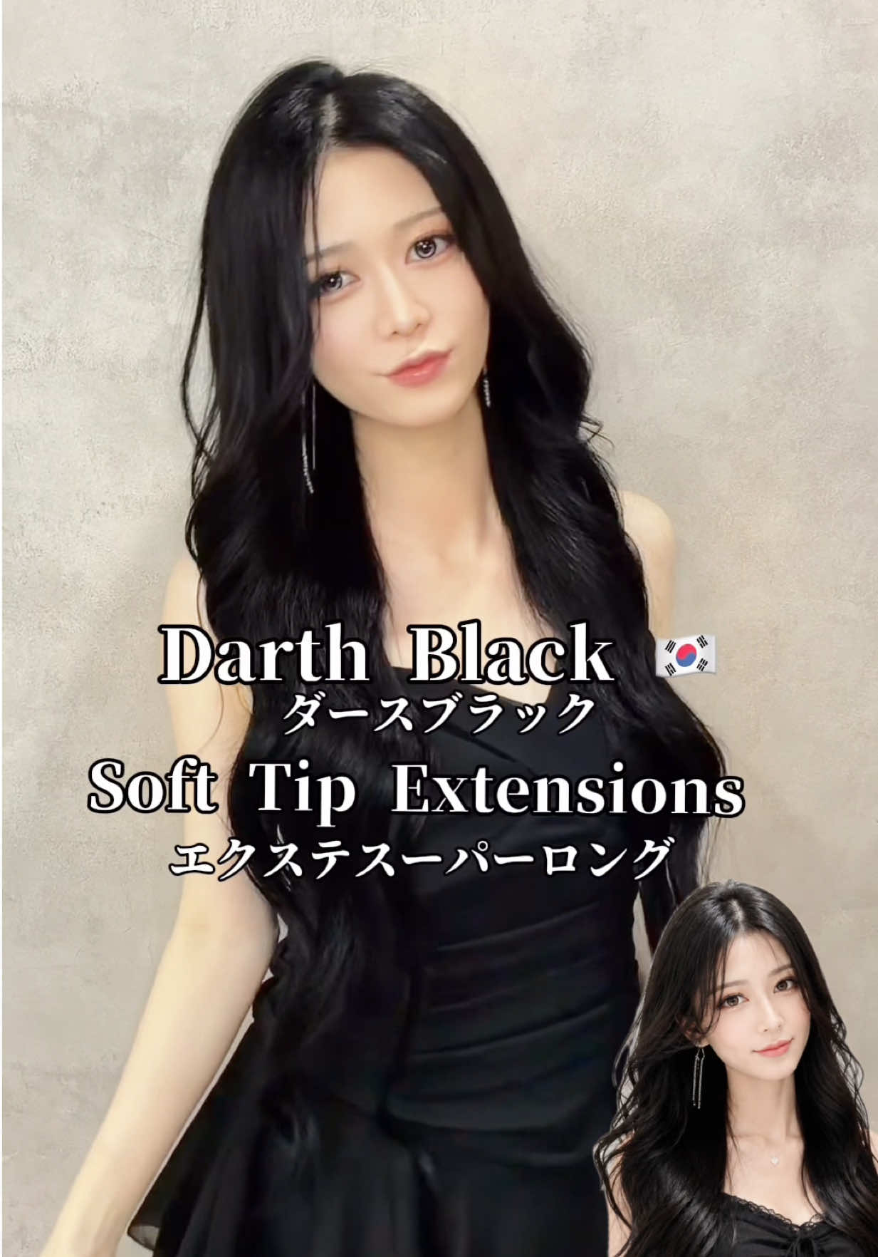 @Lapis心斎橋ライキ/羽エクステ/ハイトーン/レイヤ