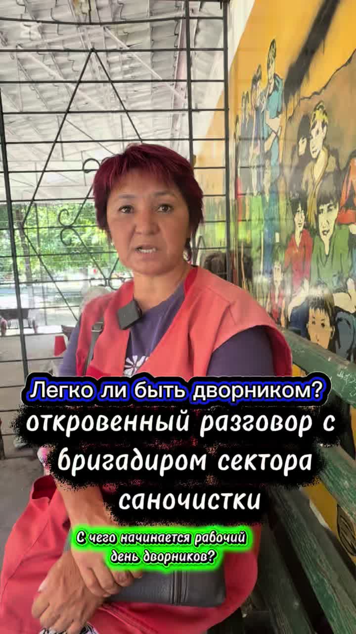 @Новости karabalta_87
