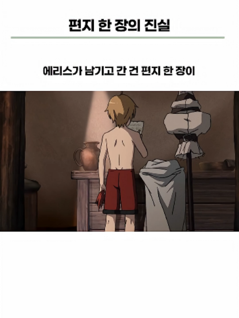 @Naniton