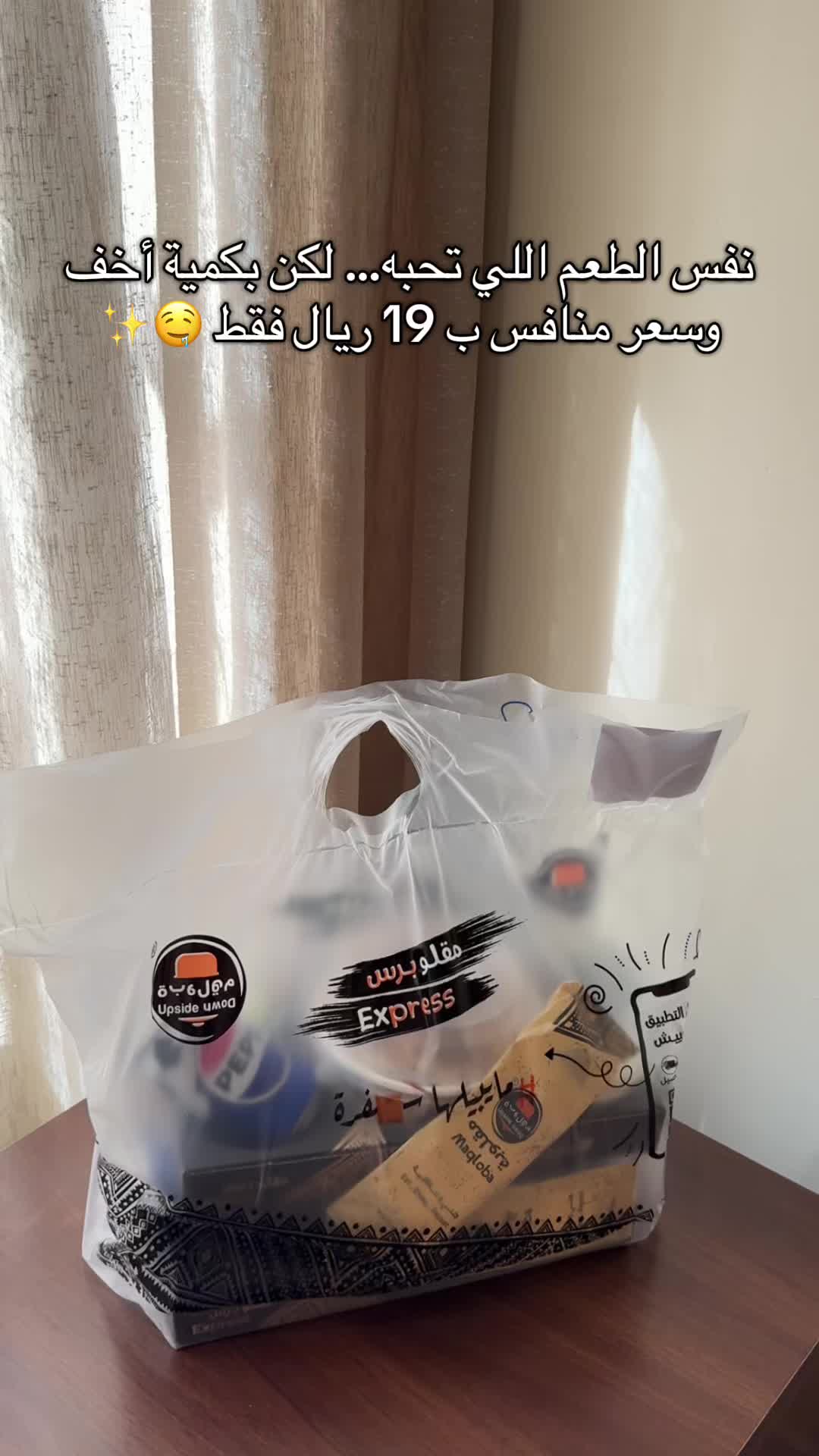 @الوجد | مرخصة اعلاميا 📷