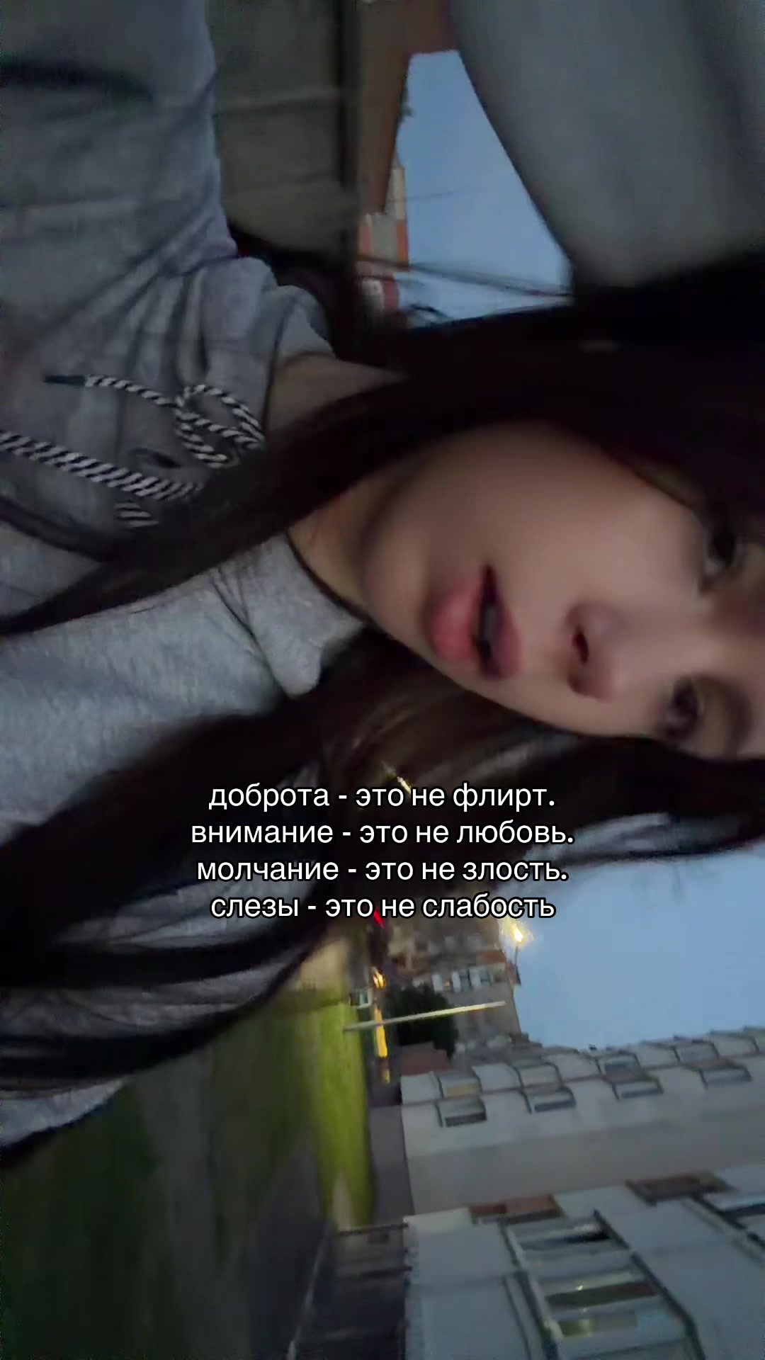 @стрикс