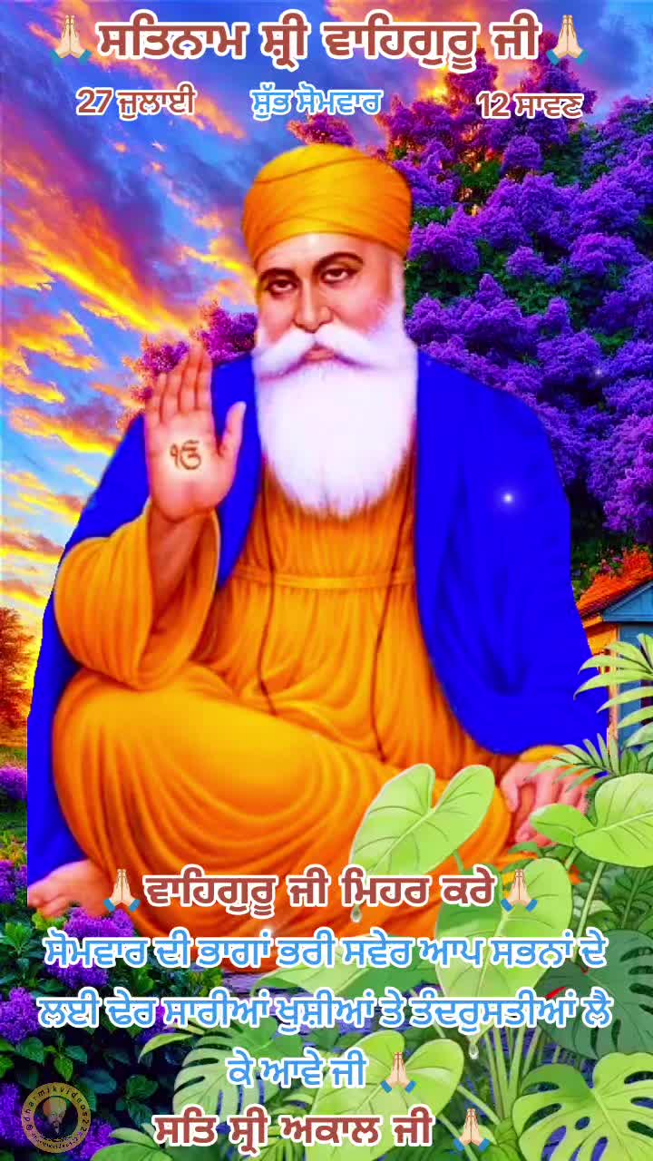 @Balwinder Singh Nijjer