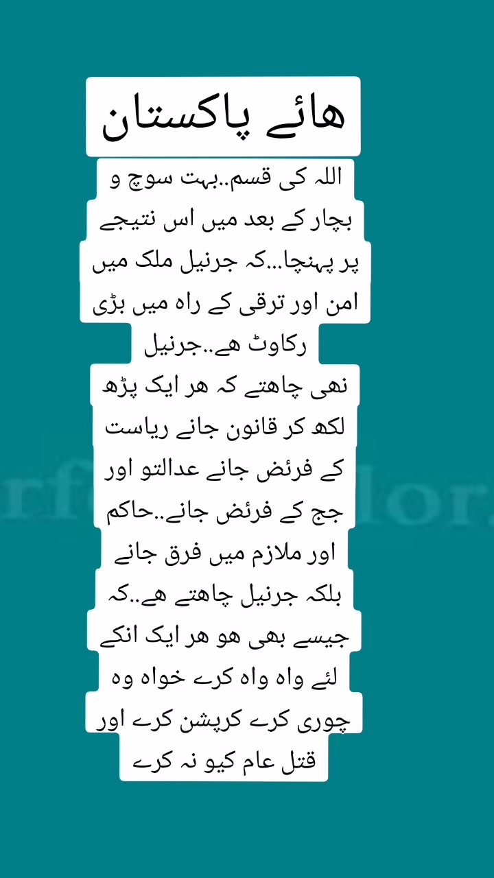 @pakistan khan
