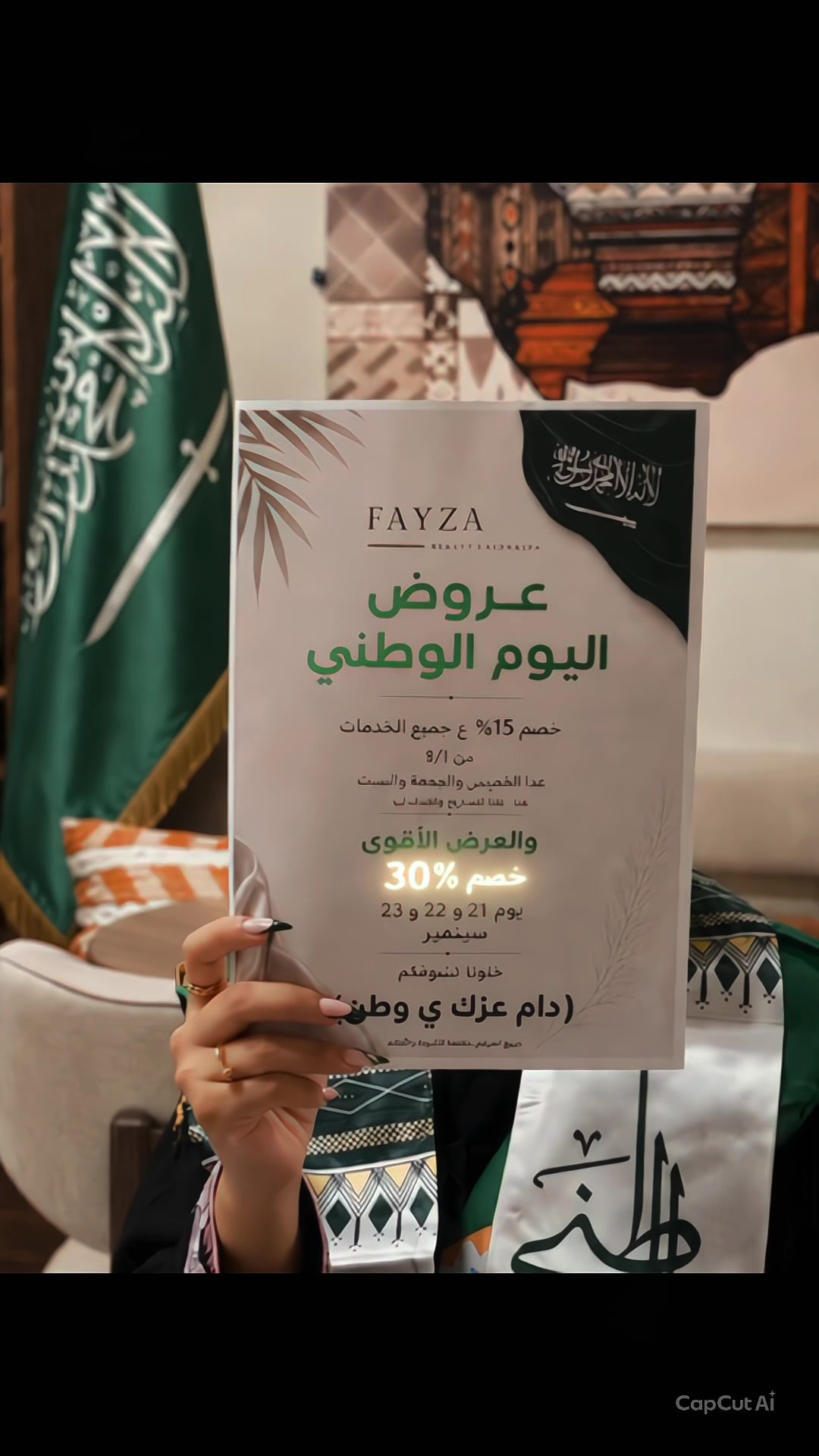@مركز فايزة | Fayza center