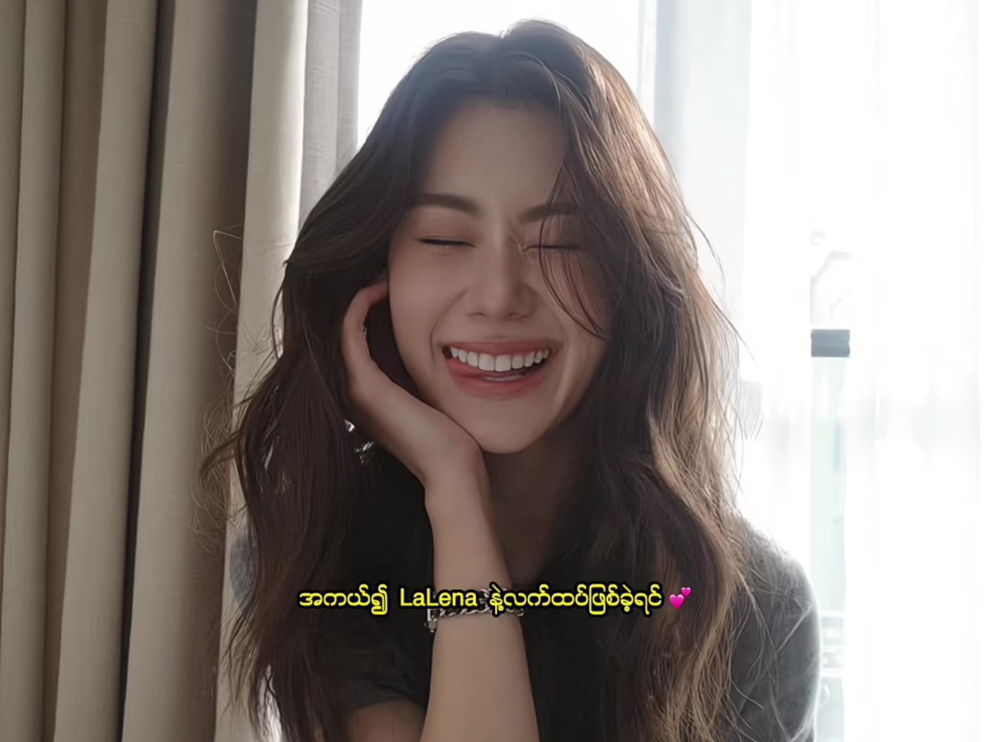 @ᵖˡˢ Anchan Schuett