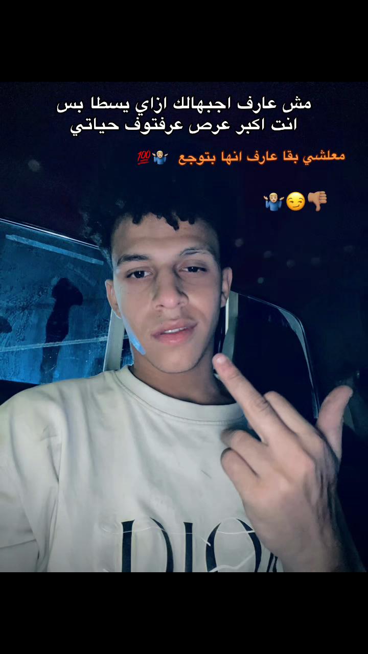 @﮼عمــروأوكاا🦁💯