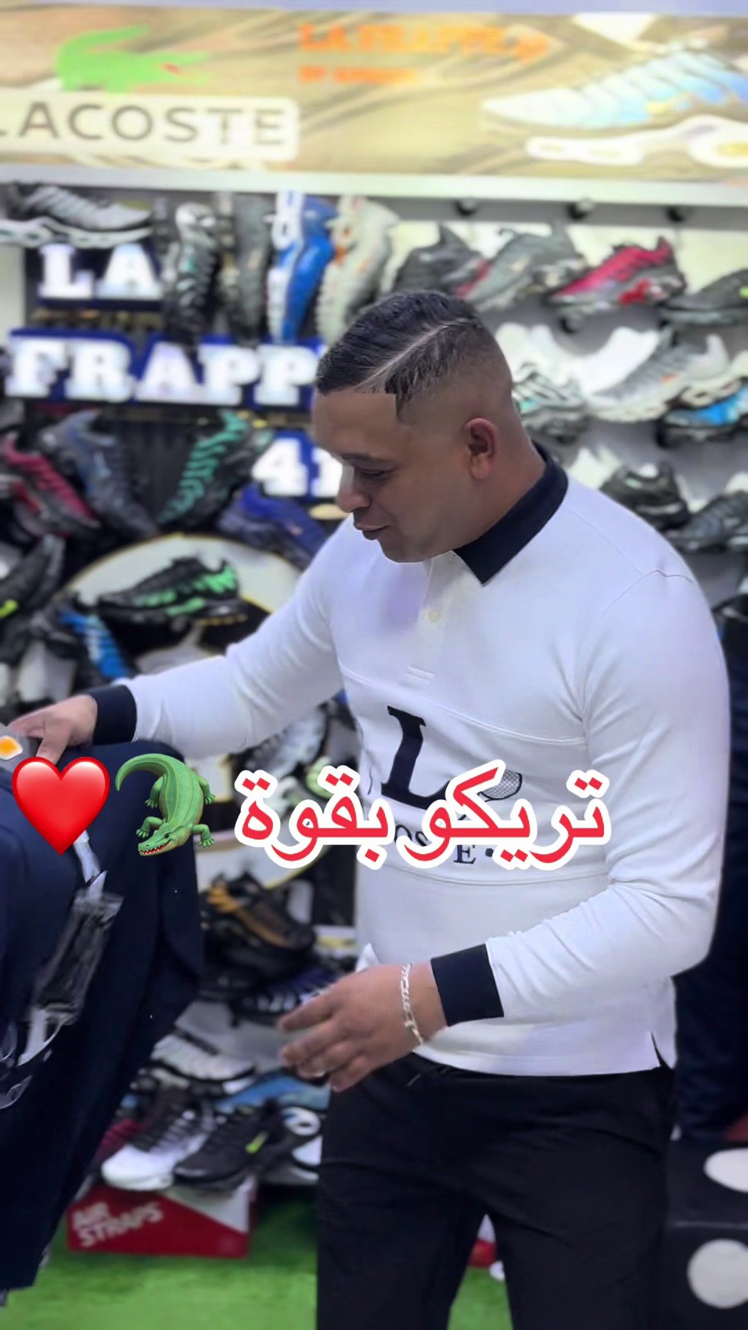 @La frappe41 👟👕👑