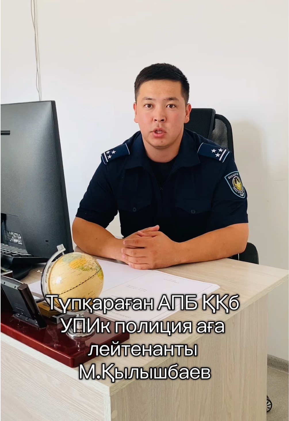 @up_polisia