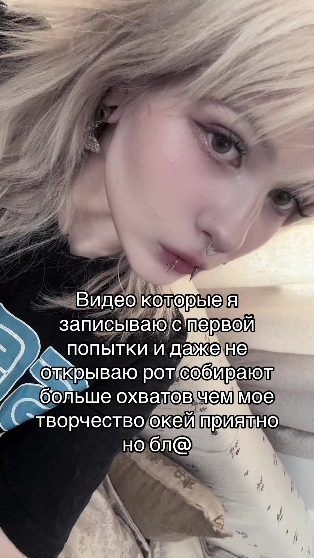 @**✿❀❀✿**Целибат **✿❀❀✿**
