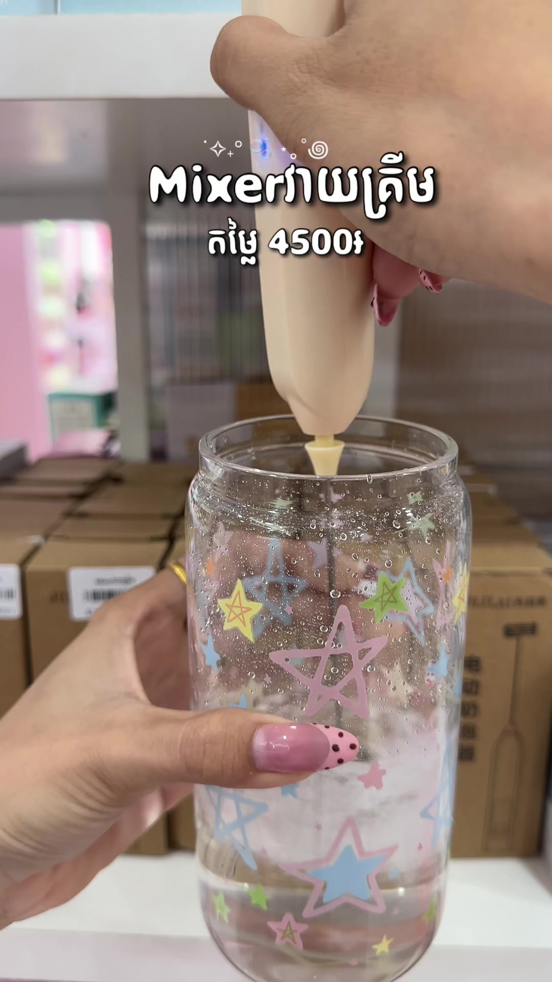 @Cho Cho