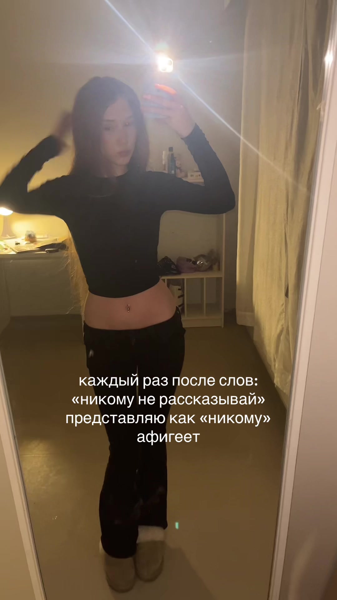 @тгк: babystef