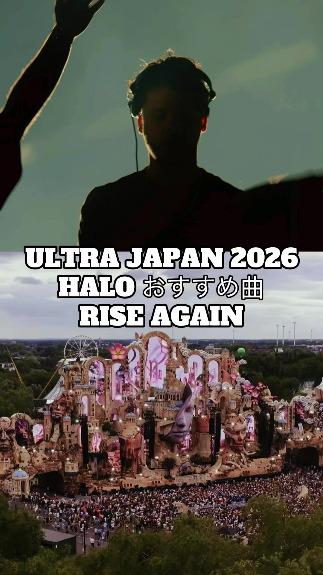 @ULTRA🇯🇵MAN◢ ✖️ ◤
