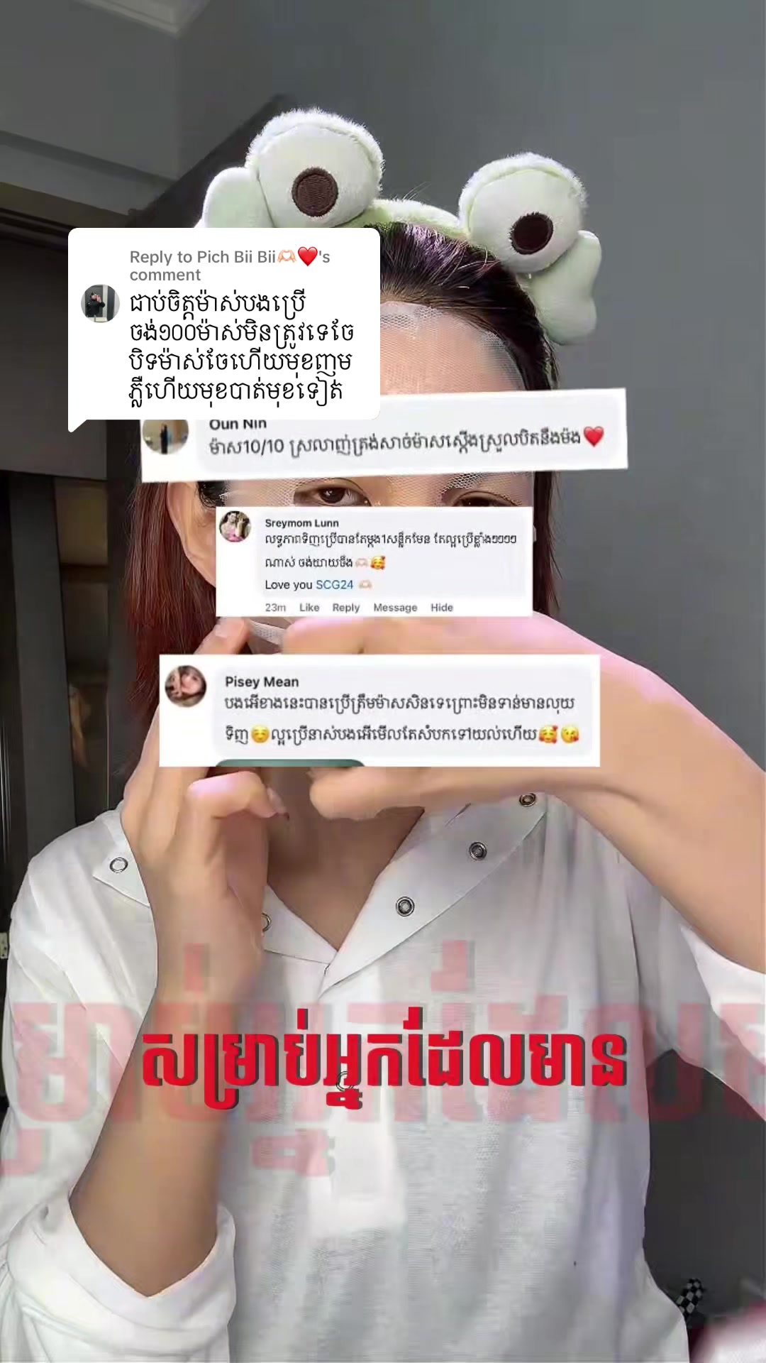 @scg8924byceo