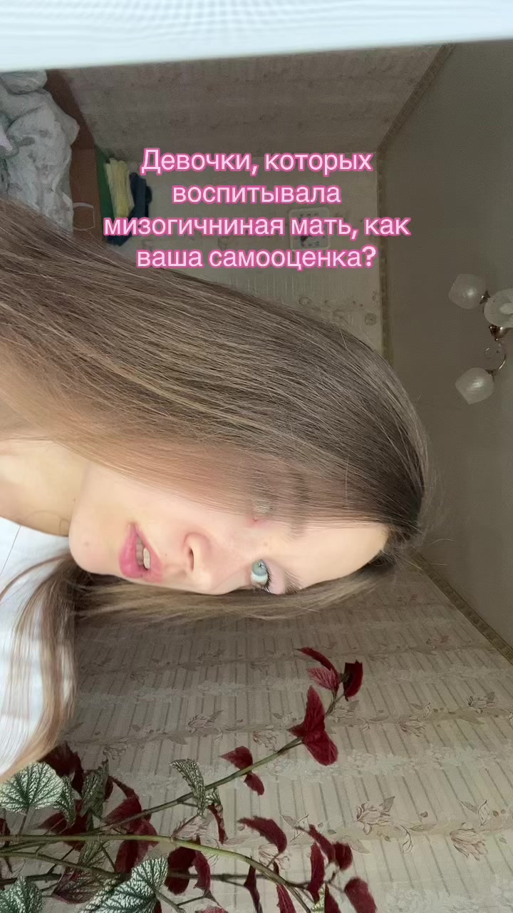 @ЕКАТЕРИНЦЫЯ