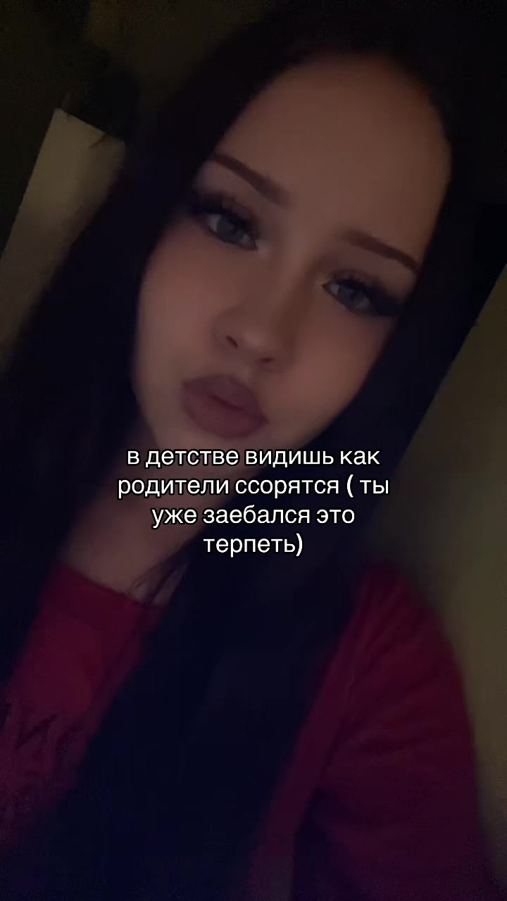 @маш не плачь