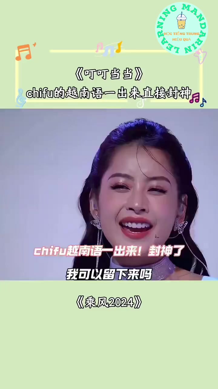 @learningmandarin2025