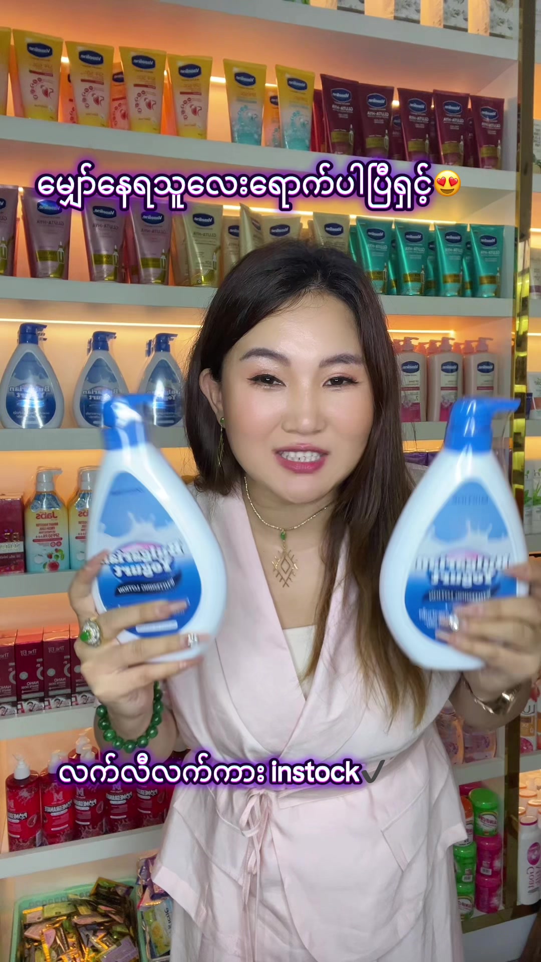@NZNSTORE